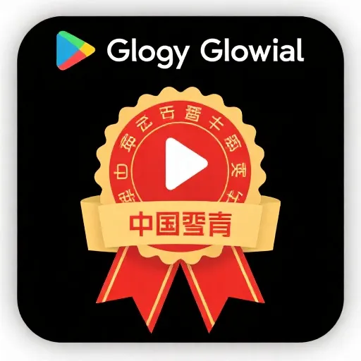 Get it on Google Play